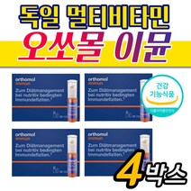 식약처인증 중년 면역 건강 이뮨 120개 종합비타민 미네랄 영양제 ORTHOMOLIMMUN