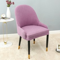 긴 팔걸이 등받이 탄성 곡선 방수 의자 커버 반원형 호텔 가정용 식당, Light purple_2pcs