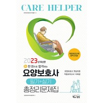고입검정고시수학예상문제 관련 상품 TOP 추천 순위