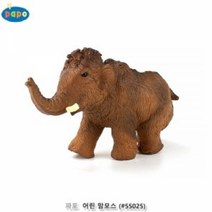 파포 모형완구 어린 맘모스 (55025)동물학습 교육완구 자연과학완구 미니어처 동물모형피규어, 본상품