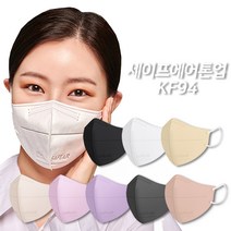 국산 KF94 2단접이 새부리형 컬러마스크 세이프에어 일회용 대형 10매, 대형(L) x 그레이[KF94] x 50매입