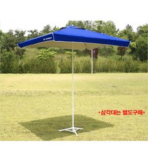 유니원마켓 캠핑 야외에서 사용하는 2중 사각 파라솔(삼각대는 별도구매), 1개, 블루