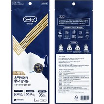 보령메디앙스 파이브와이 프리미엄 황사방역마스크 대형 KF94 화이트, 25개, 1개입