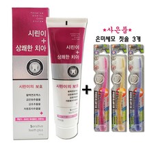 서울대치약 시린이 상쾌한치아 치약 200g 1개+팜스 은미세모 칫솔 3개