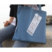 항공티켓 진 에코백