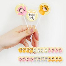 키밍캔디 어린이들 세상 디자인캔디 선물포장 24개입, 1, 본상품선택