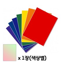 (대원) 단면 칼라 우드락 2절 60X90cm 5T 30장X1박스 우드보드 칼라보드, 진초록 (C18)