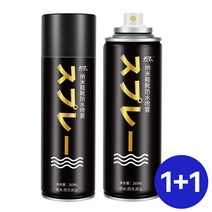 방수스프레이 투명 코팅 보호 신발 의류1+1, 2 x 260ml