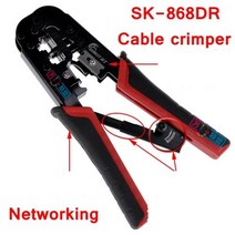 네트워크 장비 도구 SK868DR 케이블 크림퍼 크림핑 8p 6p RJ45 RJ11 플러그