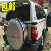 지프 랜드크루져 랭글러 스페어타이어 커버 하드케이스 오래된 랜드 크루저에 적합 45004700 FJ80 LC100 스테인레스 스틸 스페어 타이어 두꺼워, 4. 화이트 275-70R16