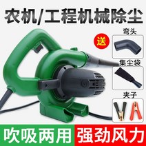 청소기 다용도 실외옷 그을음 송풍기 헤어드라이어 메인보드 바람 입 외에 에어콤프레셔 차고 제거, T05-정기