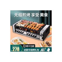양꼬치기계 꼬치구이기계 양꼬치멀티그릴 전기 오븐 가정용 바베큐 무연 실내 플레이트 상하 이중층 자동 회전 꼬치 기계 한국식, 더블 레이어 마스터 모델 스트링