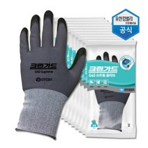 (유한킴벌리 크린가드 G40 슈프림 코팅 글러브 (10켤레/사이즈선택 (온라인 공식대리점 44221 10 G40 슈프림-M(중형)10켤레 공식대리점/글러브/중형/코팅/사이즈선택/슈프림/온라인/켤레/크린가드/유한킴벌리