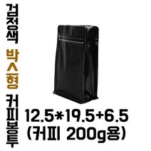 [블레스팩] 박스 파우치형 커피봉투 200g 50매입 [무광 블랙] 밸브부착 가능, 50매