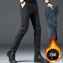 [스파이다]방한복 체크 기모슬랙스 정장 일자바지kt
