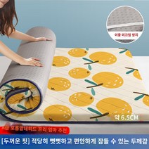 접이식침대 원룸 토퍼 매트리스 쿠션 캐릭터 온열 싱글 더블, 180x200cm-2층 침대는 3차원 고탄력층으로 장시, 빅 오렌지 업그레이드 두꺼운 항균 6.5cm