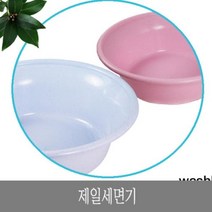 제일세면기_대_색상랜덤, 상품선택