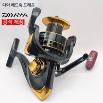 물레 모든 금속 바퀴 바다 낚시 직선 서브 휠 원투, 12000 시리즈, 오른손, 블랙 골드 5000 모델