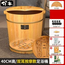 나무 족욕통 히노끼 원목 나무통 족욕탕 발마사지 족욕대야, 지압모델/40높은이중귀+단단한나무커버+바퀴+배수+선물팩
