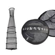 실리콘 코팅살림망 특5단 월척망