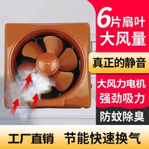 창문형환풍기 벽부형 업소용 환풍기 특별 제공 10 인치 환기 팬 창형 배기 가정용 lampblack 주방 욕실 편도, [10] 12인치 골드 + 3미터 와이어 + 스위치