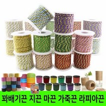 꽈배기끈 소포장 롤꽈배기끈 만들기재료 공예재료 실 실공예 컬, 품명:소포장꽈배기끈(3mmⅹ약190cm)|색상:초록