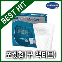 하트만(HARTMANN) 2019년 NEW 몰리케어 프리미엄 맨패드 액티브 14장 12팩(구.몰리메드 포맨 액티브) 주머니(포켓)형, 1박스, 12팩