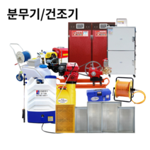 더바른유통 농업 분무기 충전식 분무기 충전식 분사기 보행형 관리기 고압 분무기 농산물 건조기, SI-802 (13mmX100m), 1개