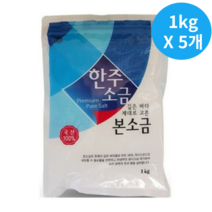 정제염 한주본소금1kg x 5개 국산 순수소금, 1kg x 5개