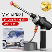 리튬 배터리 고압 세척기 휴대용세차 펌프 고압기, 1