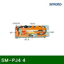 판금작기 SM-PJ4 4 17 (1EA)