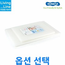 KOMAX 업소용 코멕스 항균 도마 엠보 표면 다양한 사이즈 위생도마 내열도마 곰팡이 걱정없는 항균 위생도마 주방 위생 조리도구, [LL] 코멕스도마 특5호-45x35x1.8cm-백색