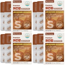 속편한 스페인감초추출물 위 점막보호 헬리코박터 균 30 정 4박스 4개월분 식 약 처 인증 인정 건강 기능 식품 40대 50대 60대 부장님 남자 여자 남성 여성 아빠 엄마