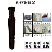 초보자 입문용 고금 칠현금 거문고 현악기, B.블랙