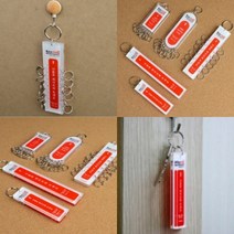 분류 열쇠고리 키링재료 체인키링, 12고리