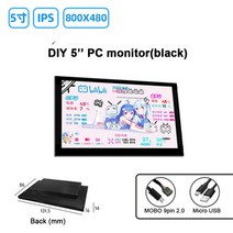 게이밍모니터 와이드 모니터 커브드 5인치 IPS PC 보조 화면 800x480 데스크탑 USB 동적 디스플레이 DIY, 02 5 inch black