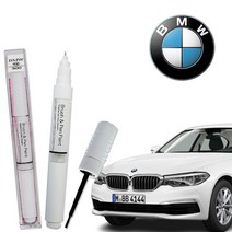 제일 카페인트 수입차 벤츠 아우디 BMW 자동차 차량 차량용 붓펜 퍼티, BMW 475 블랙사파이어 (붓펜타입)