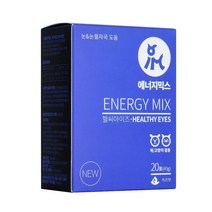 반려묘 집사필수 추천 고양이 눈 영양제 약 코숏 임신묘 가성비