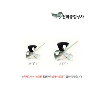 믹서기날개 페인트교반기 시멘트 몰타르 믹서날개 드릴믹서날 신바람 자재 철물, 1-1. 믹서기날개(단품) 5인치