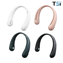 티에스아이 넥밴드 날개없는 휴대용 선풍기, TSI-C1000, 화이트