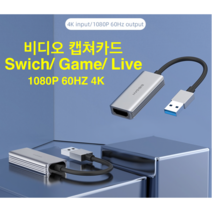 Hagibis 비디오 캡처 카드 보드 USB 3.0 4K HDMI 호환 비디오 게임 그래버 레코드 PS4 캠코더 스위치 라이브 방송 하기비스