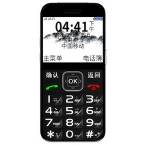 k580 mxkey 레고키보드 k855 토체티저소음적축 mxkeysmini 클래식 모델 Guardian Bao Shanghai ZTE k580 큰 버튼 큰 문자 시끄러운 통신, 검은색, 32메가바이트, 4g+ 풀 넷콤