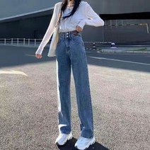JUXIN 여성 일자 청바지 하이웨이스트 와이드팬츠