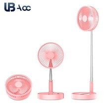 UBAcc 야외 캠핑 등산 여행 차량용 휴대용 무선 접이식 길이조절 USB 선풍기 핑크, 화이트