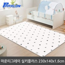 파크론 마운티그레이 놀이방매트 230x1.6T[30364008], 단일옵션