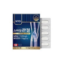 캐나다 엠에스엠 글루코사민 관절 건강 60정(2개월)