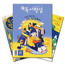 엠알케이잡지 특가 할인정보