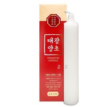 태광양초 2호 2P -H/초/고급양초/식물성팜왁스양초