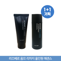 라끄베르 옴므 리차지 올인원 에센스 150ml 1+1 기획 [랜덤샘플증정]