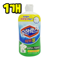 *댕이몰* 유한락스 ㅍr워젤 곰팡이제거 살균청소 1리터 ~ 랜덤배송, 1개